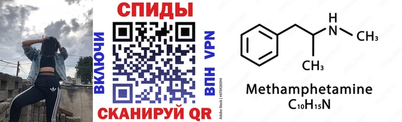 Амфетамин 97% Холм