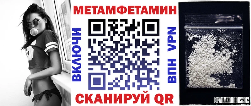 где купить наркоту  Холм  Амфетамин 98% 