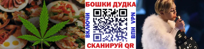 Canna-Cookies марихуана Холм