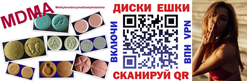 kraken Холм Экстази Дубай
