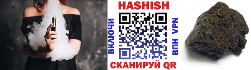 Гашиш гарик  Холм 