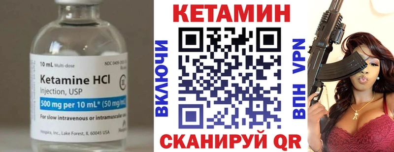 OMG ТОР  Холм  Кетамин VHQ 