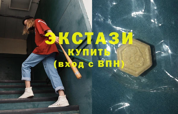 бутик Сатка