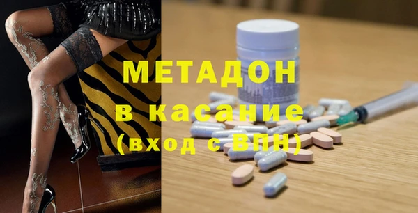 бутик Сатка