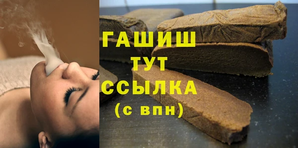 кристаллы Саяногорск