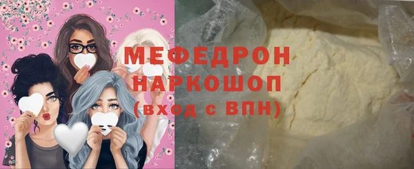 кристаллы Саяногорск