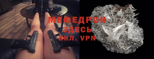 кристаллы Саяногорск