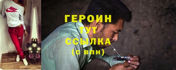 кристаллы Саяногорск