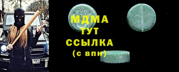 кристаллы Саяногорск