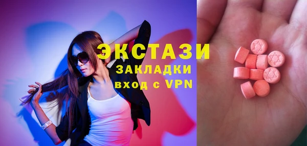 бутик Сатка