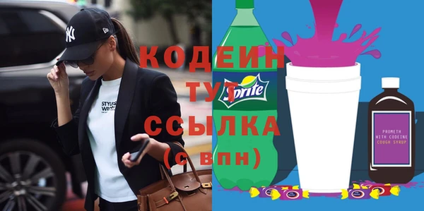 кристаллы Саяногорск
