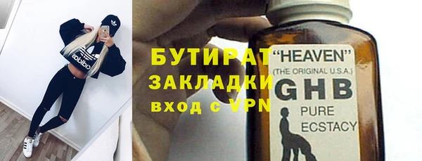 кристаллы Саяногорск