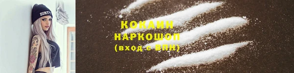 бутик Сатка