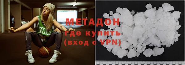 кристаллы Саяногорск