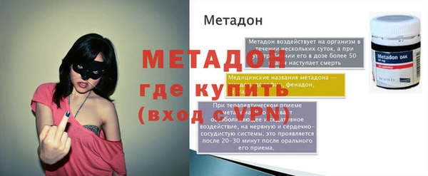 кристаллы Саяногорск