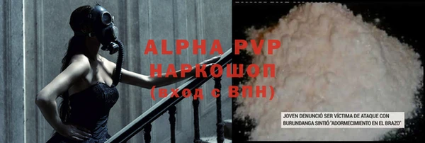бутик Сатка