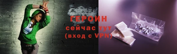 кристаллы Саяногорск