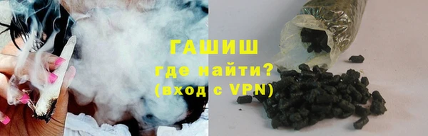кристаллы Саяногорск