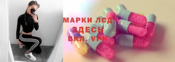 бутик Сатка