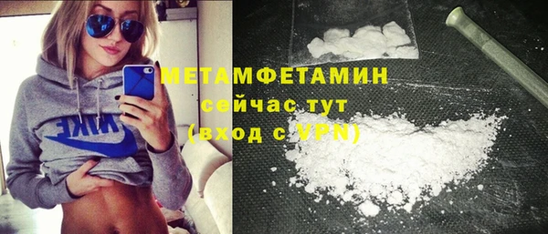 бутик Сатка