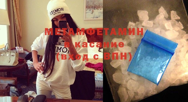 кристаллы Саяногорск