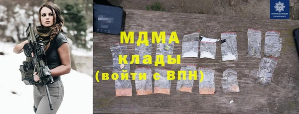 бутик Сатка