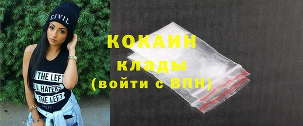кристаллы Саяногорск