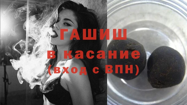 бутик Сатка