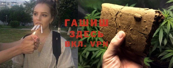 кристаллы Саяногорск