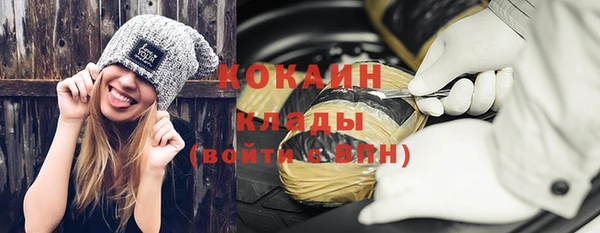 кристаллы Саяногорск