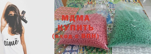 бутик Сатка