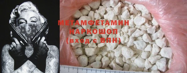 кристаллы Саяногорск
