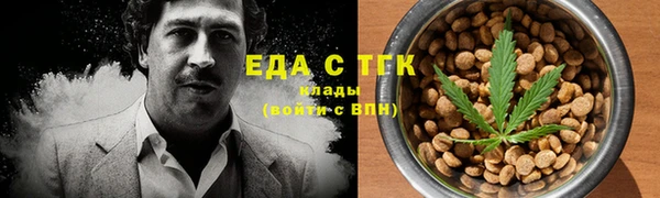 бутик Сатка