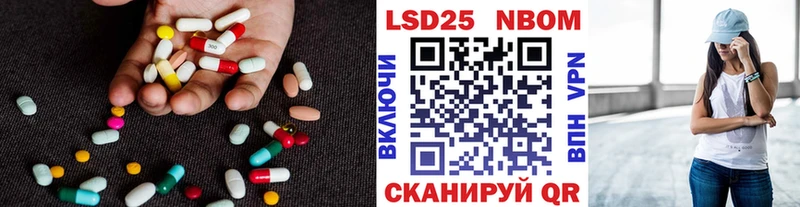 маркетплейс телеграм Холм ЛСД экстази ecstasy