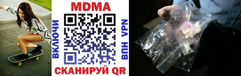 MDMA crystal  сайты даркнета телеграм  Холм 