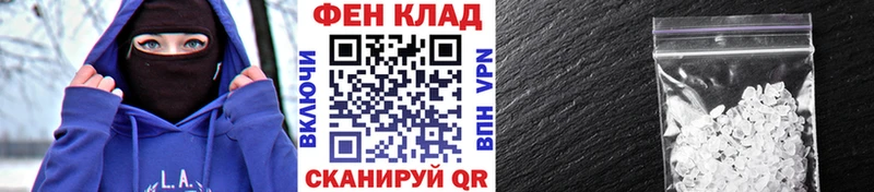 МЕТАМФЕТАМИН кристалл  Холм 