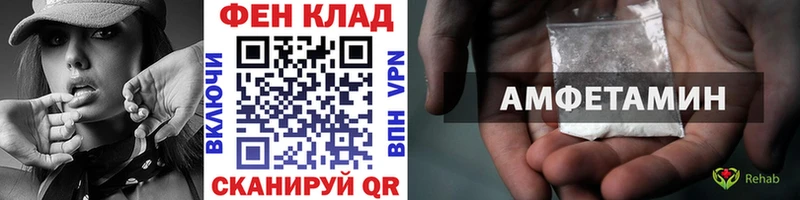 Первитин винт Холм