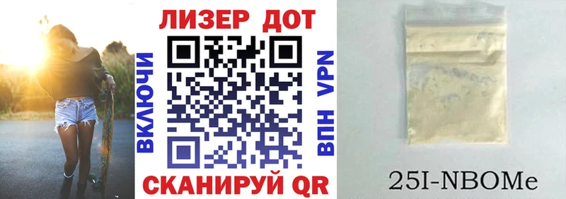Наркотические марки 1,5мг  Холм 